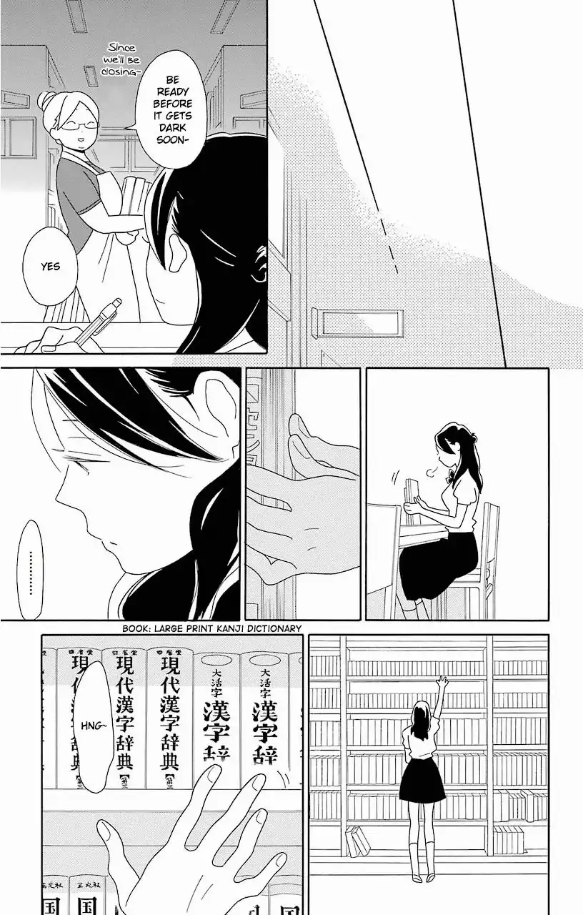 Kimi To Boku Chapter 61 38